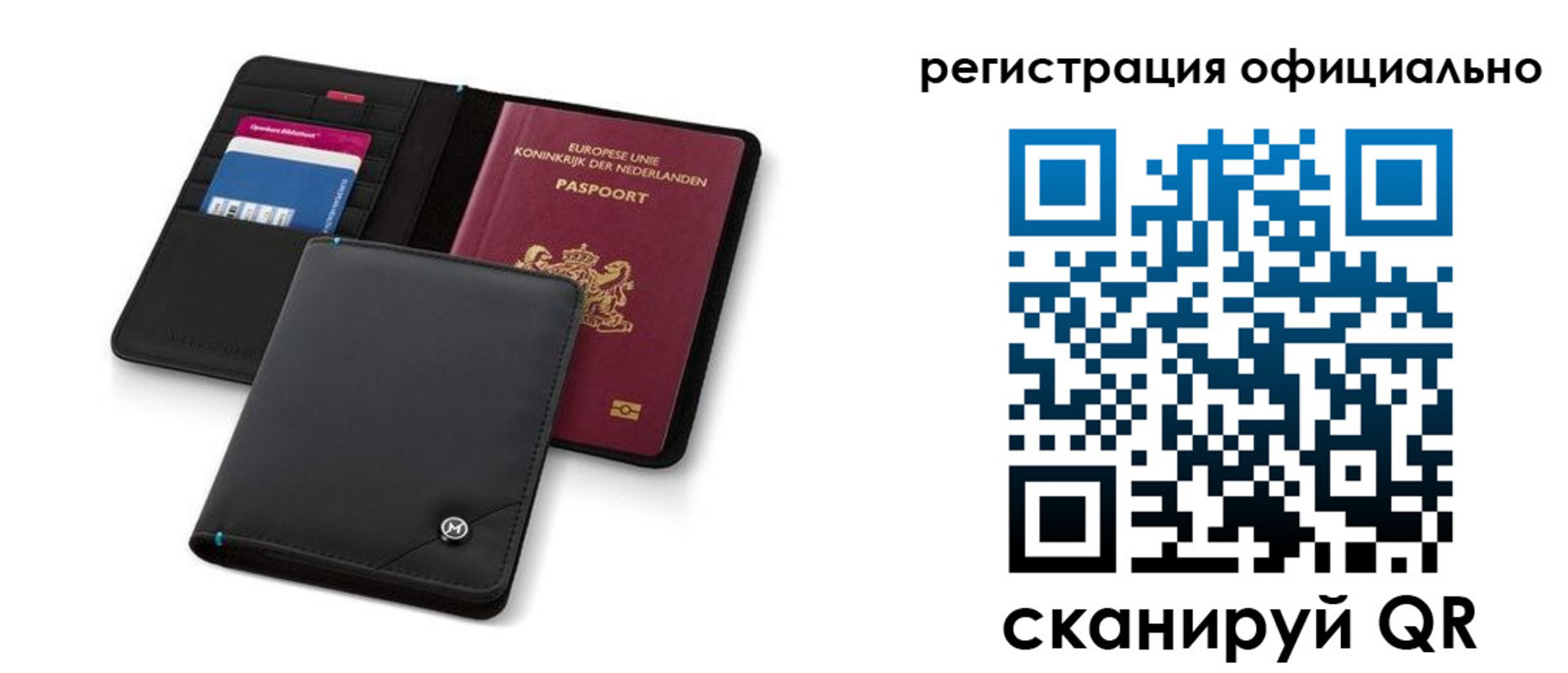 прописка для кредита в Алагире